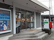 【郵便局】立川富士見六郵便局まで951ｍ