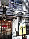【居酒屋】喜喜まで772ｍ