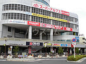 【スーパー】SUPERALPS(スーパーアルプス) 北野店まで304ｍ