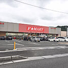 【スーパー】F★MART(Fマート) 大矢知店まで480ｍ