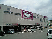 【スーパー】マックスバリュ富士宮朝日町店まで616ｍ