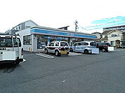 【コンビニエンスストア】ローソン 宇都宮針ケ谷一丁目店まで1670ｍ