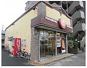 【弁当】ほっともっと 日野万願寺店まで1204ｍ