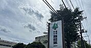 【中学校】飯能第一中学校まで4647ｍ