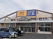 【レンタルビデオ】ゲオ 水戸吉沢店まで1007ｍ
