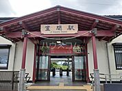 【駅】笠間まで731ｍ