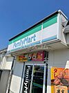 【コンビニエンスストア】ファミリーマート ひたちなか田彦北店まで1960ｍ