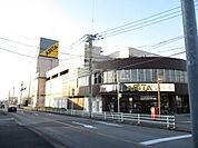【スーパー】アピタ君津店まで1396ｍ