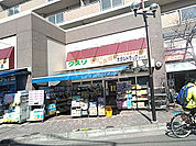 【ドラッグストア】ホタルドラッグ蛍池店まで1400ｍ