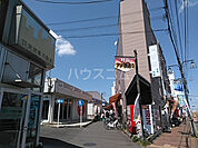 【その他】村山アメ横通りまで1748ｍ