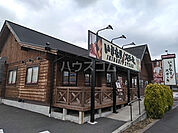 【その他】いきなりステーキ昭島店まで2245ｍ