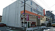 【スーパー】まいばすけっと 上井草駅南店まで1482ｍ