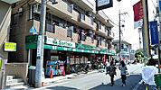 【スーパー】三徳下井草店まで910ｍ
