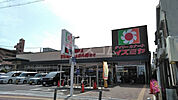 【スーパー】イズミヤ　庄内店まで772ｍ