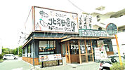 【ファミリーレストラン】豊中北条町食堂まで962ｍ