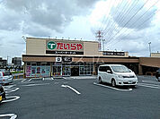 【スーパー】たいらや　城東店まで984ｍ