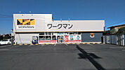 【その他】ワークマン 水戸渡里店まで2294ｍ