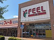 【スーパー】フィール堀田店まで1856ｍ
