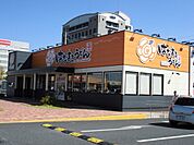 【そば・うどん】はなまるうどん フォレストモール新前橋店まで3971ｍ