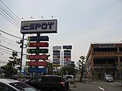 【ショッピングセンター】フレスポ小田原シティーモールまで1444ｍ