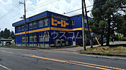 【ディスカウントショップ】ヒーロー石岡店まで5060ｍ