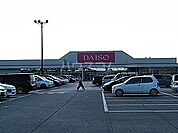 【ディスカウントショップ】ザ・ダイソー　宇都宮御幸ヶ原店まで664ｍ