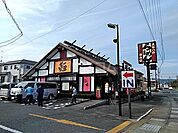 【ファミリーレストラン】五味八珍　湖西店まで139ｍ