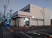 【銀行】足利銀行　今泉町出張所まで503ｍ