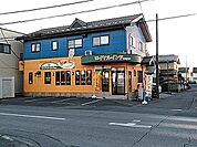 【その他】ロイヤルインドレストラン宇都宮店まで1176ｍ