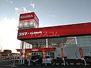 【家電製品】コジマ×ビックカメラ宇都宮本店まで688ｍ
