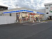 【コンビニエンスストア】ローソン 宇都宮陽東四丁目店まで1063ｍ