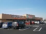 【スーパー】エコス TAIRAYA(たいらや) 上三川店まで1439ｍ