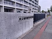 【高校】群馬県立前橋商業高等学校まで4031ｍ