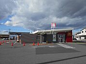 【ファーストフード】マクドナルド 玉村とりせん店まで5560ｍ