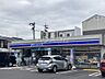 周辺：【コンビニエンスストア】ローソン　中村稲葉地町七丁目店まで1307ｍ