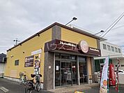 【弁当】ほっともっと　八田駅前店まで898ｍ