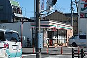 【コンビニエンスストア】セブンイレブン名古屋三吉町4丁目店まで97ｍ