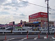【スーパー】アオキスーパー熱田店まで335ｍ