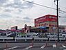 周辺：【スーパー】アオキスーパー熱田店まで600ｍ