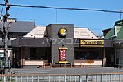 【その他】カレーハウスCoCo壱番屋 南区薬師通店まで229ｍ