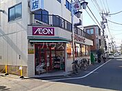 【スーパー】まいばすけっと田柄1丁目店まで1154ｍ