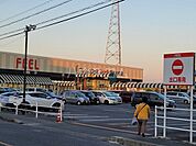 【スーパー】FEEL(フィール) 岡崎大和店まで786ｍ