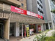 【スーパー】酒ゃビック名東一社店まで522ｍ