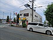 【その他】本家かまどや 三谷店まで2365ｍ