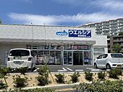 【ドラッグストア】ウエルシア　箕面稲店まで2189ｍ