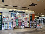【ドラッグストア】ミネドラッグ ユニゾンモール東中野店まで1844ｍ
