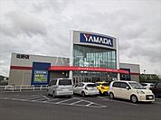【家電製品】ヤマダ電機 テックランド佐野店まで1445ｍ