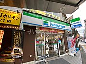 【コンビニエンスストア】ファミリーマート 北浦和駅東口店まで354ｍ