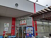 【生活雑貨店】キャンドゥ カーマアットホーム国府店まで513ｍ