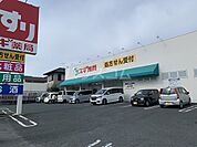 【ドラッグストア】スギ薬局 御油店まで402ｍ